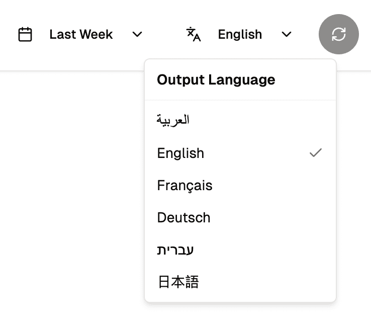 output language selector
